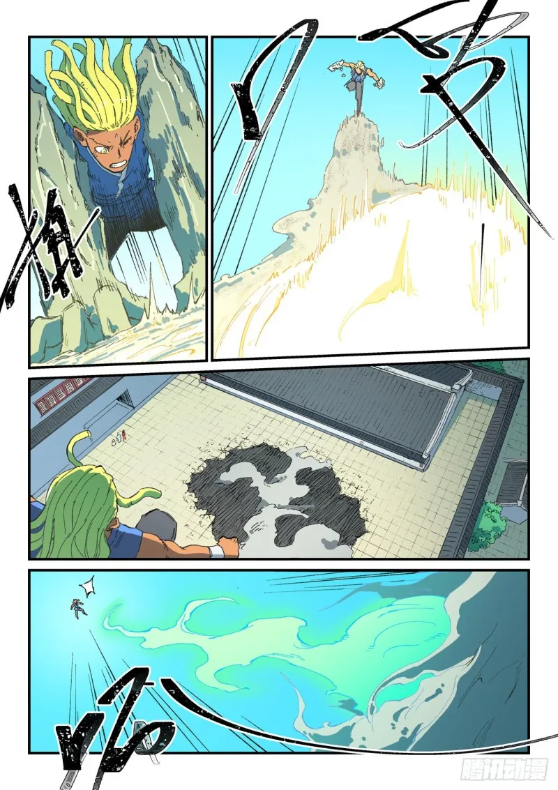 Star Martial God Technique Capítulo 489 en Línea - página 7