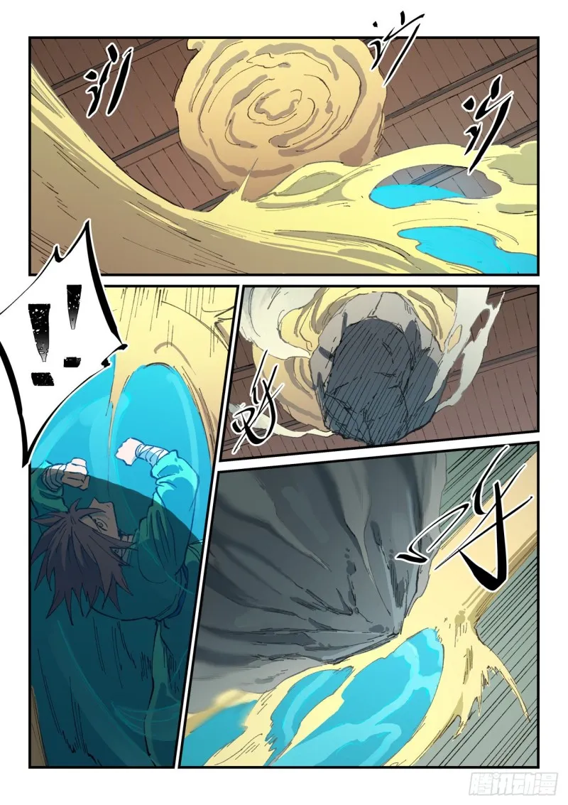 Star Martial God Technique Capítulo 495 en Línea - página 7