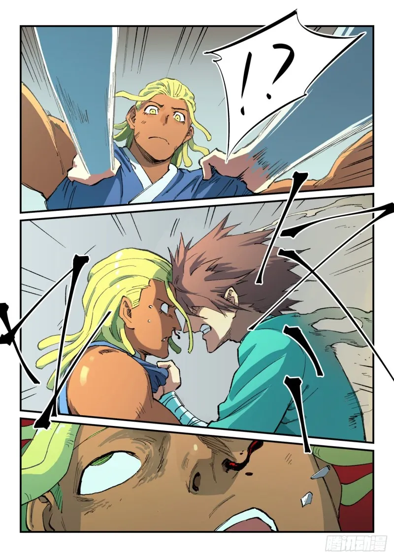 Star Martial God Technique Capítulo 496 en Línea - página 10