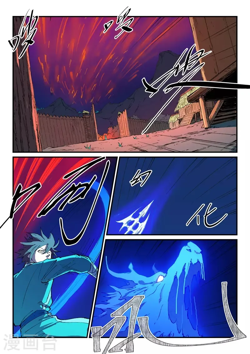 Star Martial God Technique Capítulo 501 en Línea - página 4