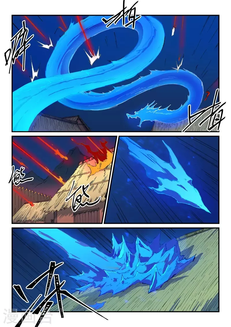 Star Martial God Technique Capítulo 501 en Línea - página 5