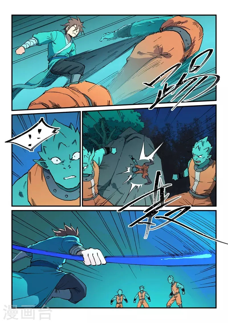 Star Martial God Technique Capítulo 503 en Línea - página 10