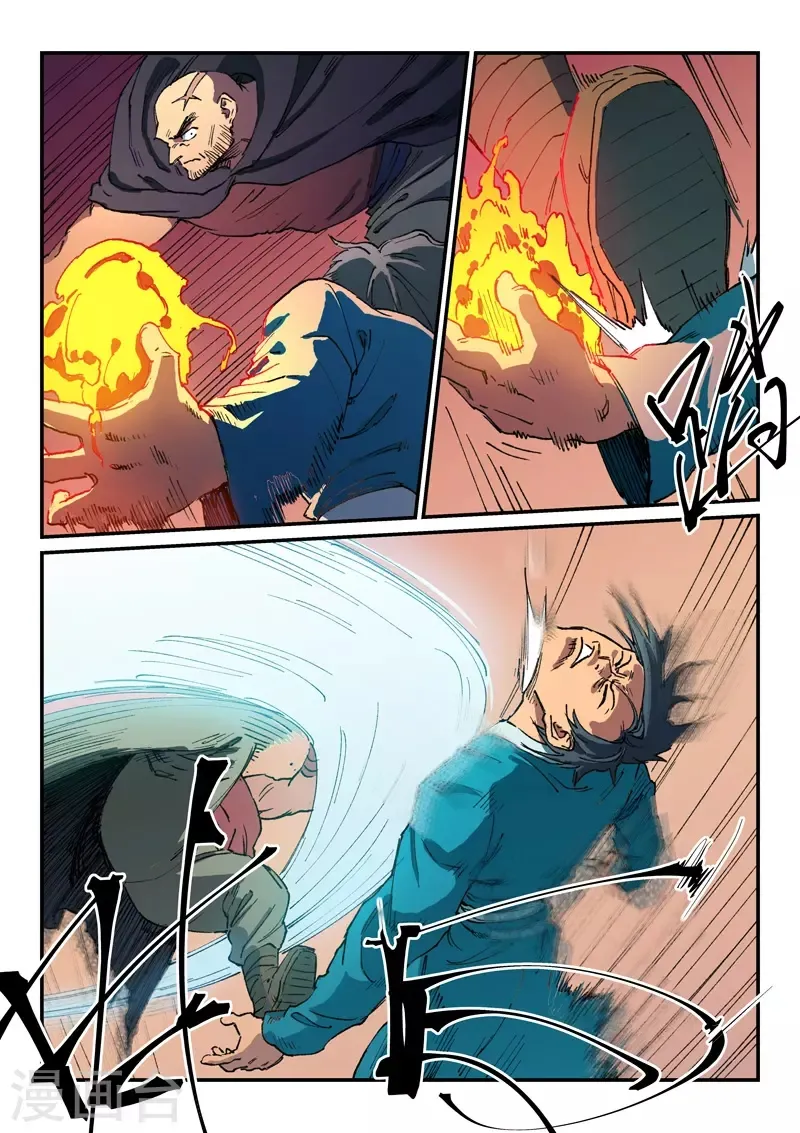 Star Martial God Technique Capítulo 505 en Línea - página 10
