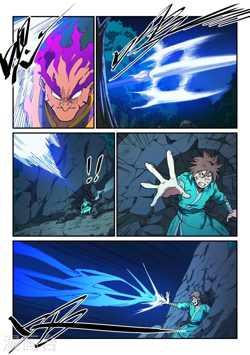 Star Martial God Technique Capítulo 509 en Línea - página 5