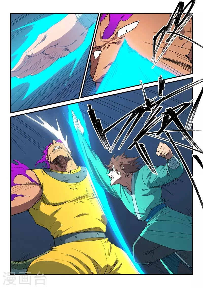 Star Martial God Technique Capítulo 509 en Línea - página 10
