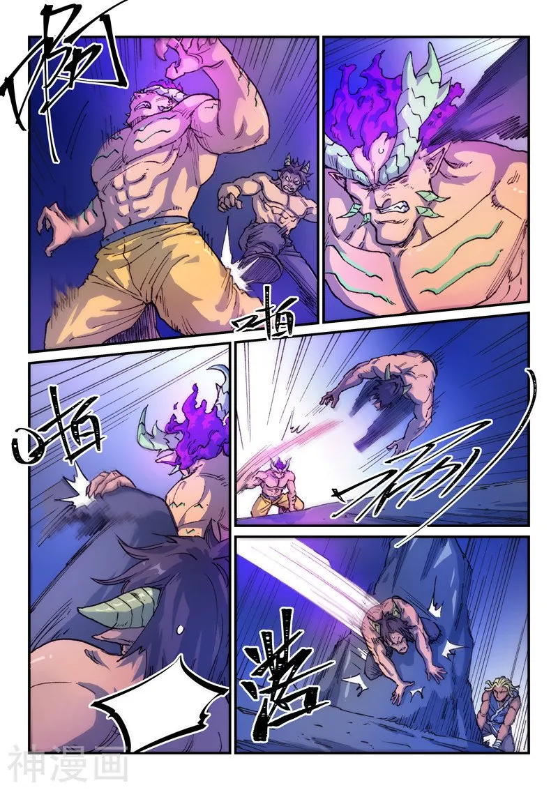 Star Martial God Technique Capítulo 515 en Línea - página 8