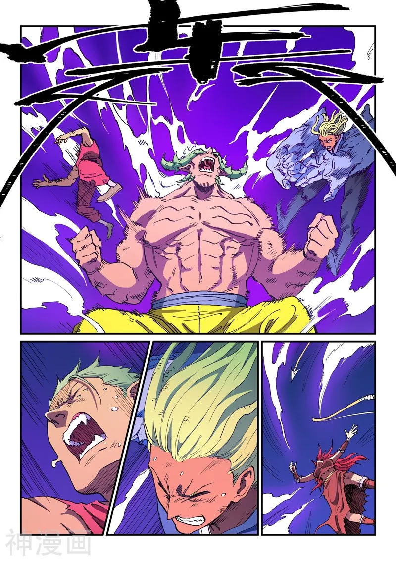 Star Martial God Technique Capítulo 516 en Línea - página 10
