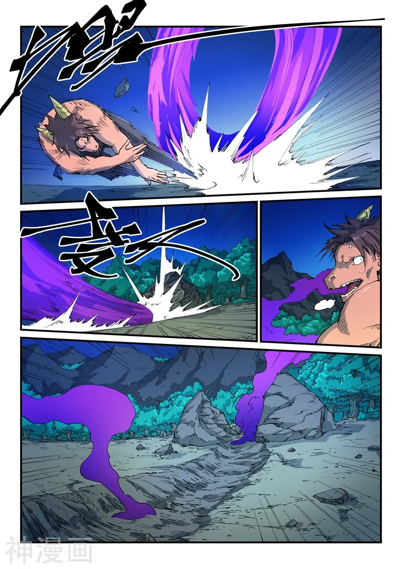 Star Martial God Technique Capítulo 518 en Línea - página 5