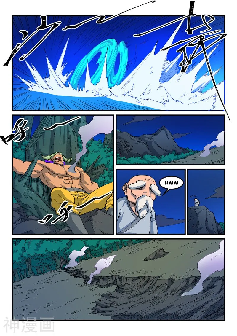 Star Martial God Technique Capítulo 519 en Línea - página 7
