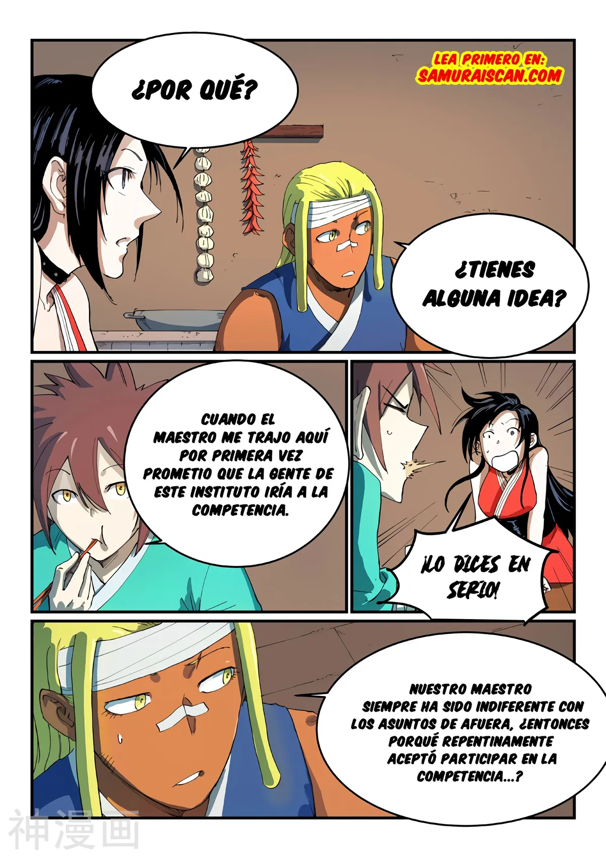 Star Martial God Technique Capítulo 536 en Línea - página 3