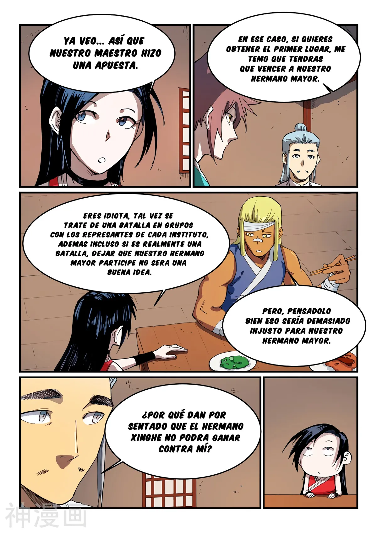 Star Martial God Technique Capítulo 536 en Línea - página 4
