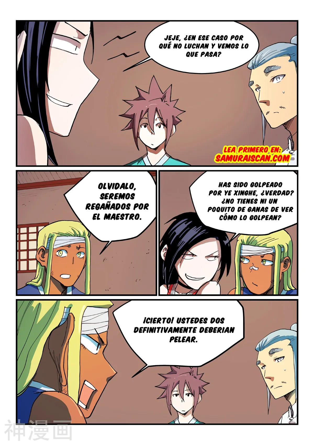 Star Martial God Technique Capítulo 536 en Línea - página 5