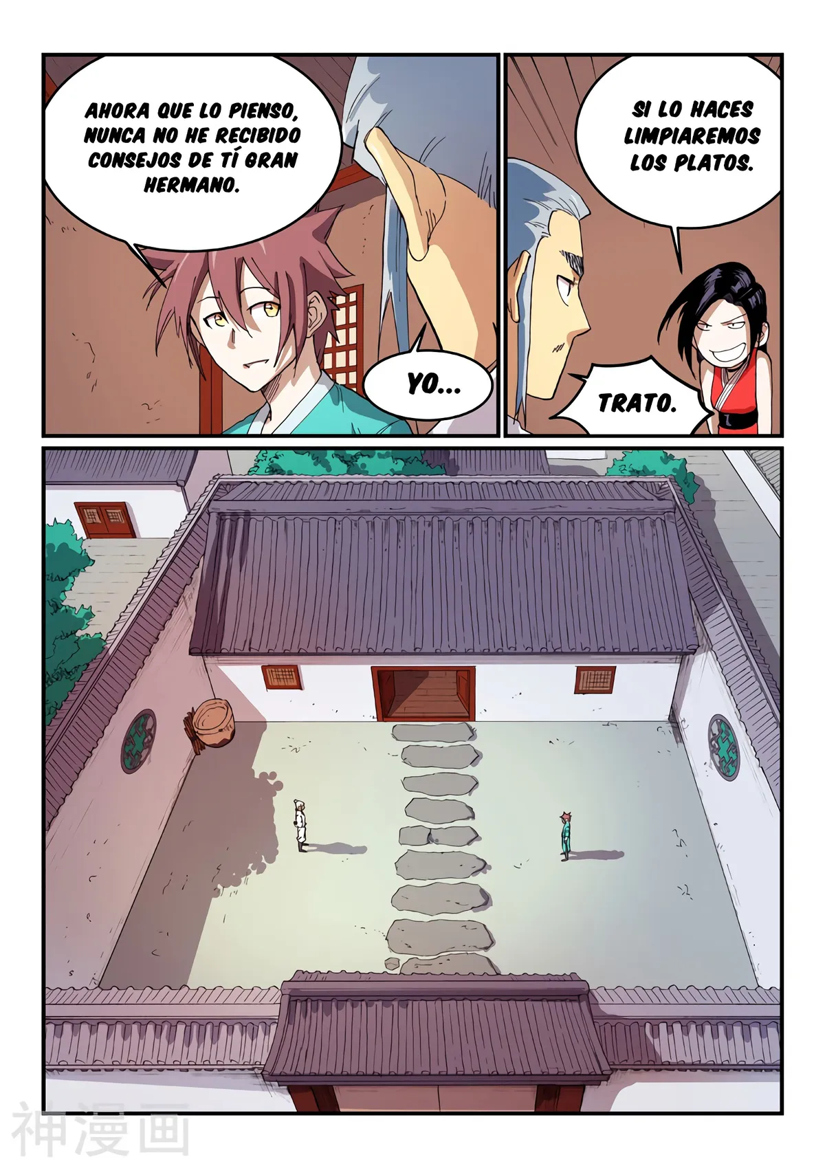 Star Martial God Technique Capítulo 536 en Línea - página 6