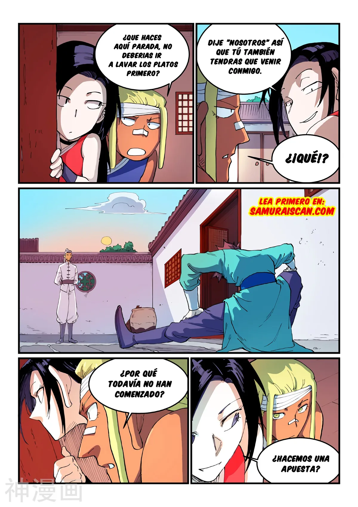 Star Martial God Technique Capítulo 536 en Línea - página 7