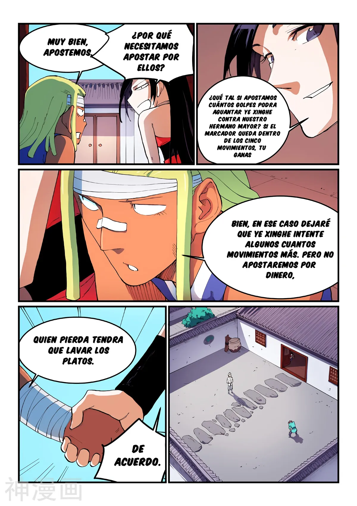 Star Martial God Technique Capítulo 536 en Línea - página 8