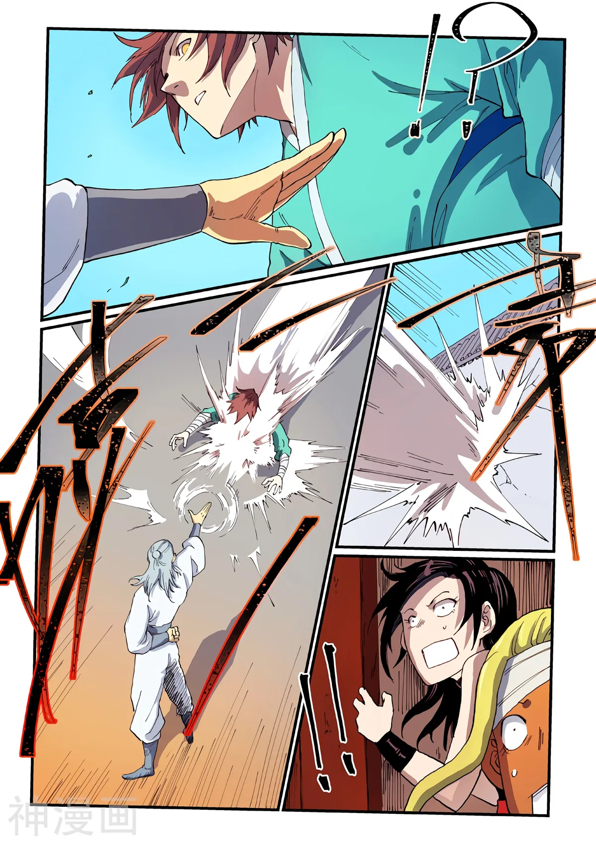Star Martial God Technique Capítulo 536 en Línea - página 10