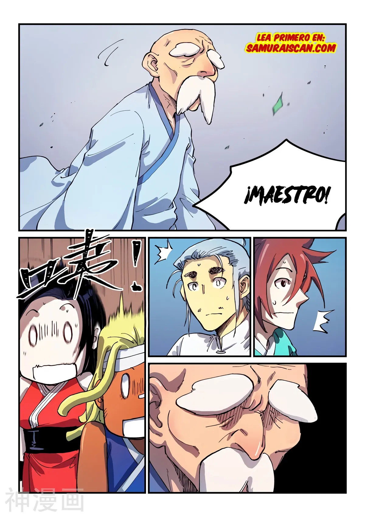 Star Martial God Technique Capítulo 539 en Línea - página 11