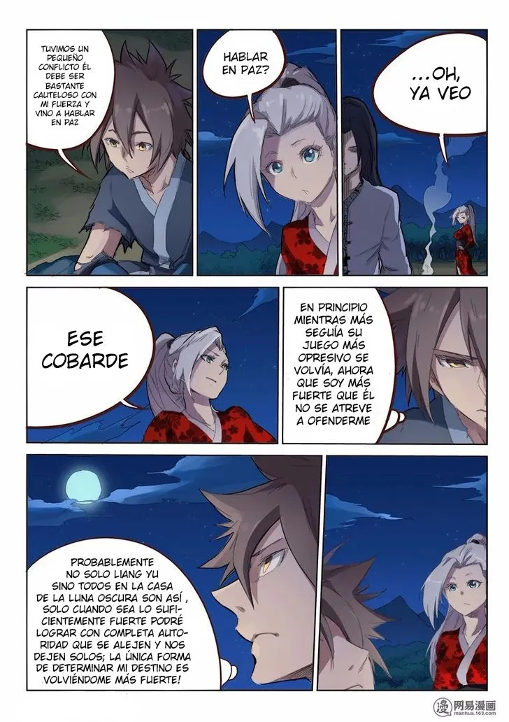Star Martial God Technique Capítulo 54 en Línea - página 7