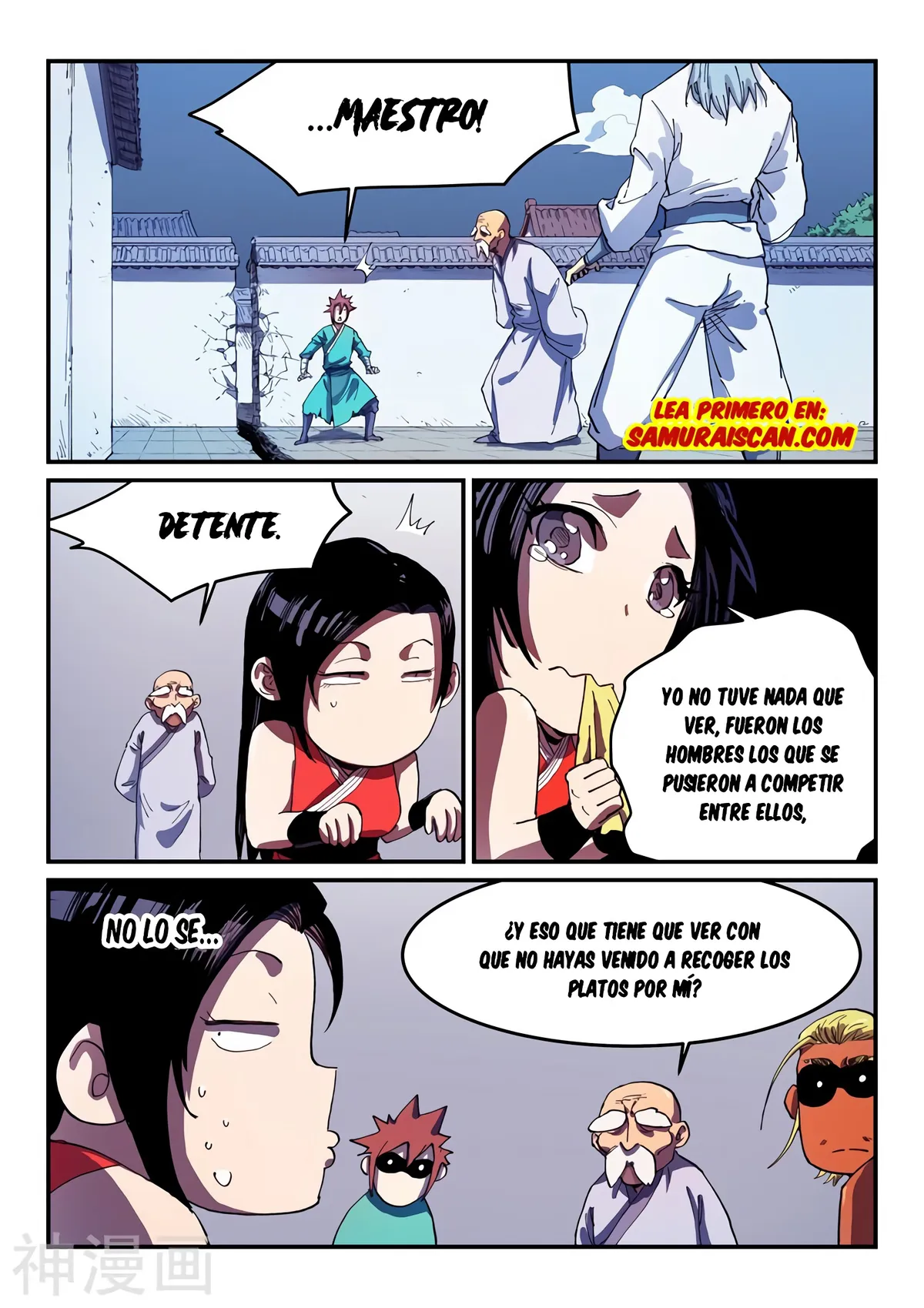 Star Martial God Technique Capítulo 540 en Línea - página 3
