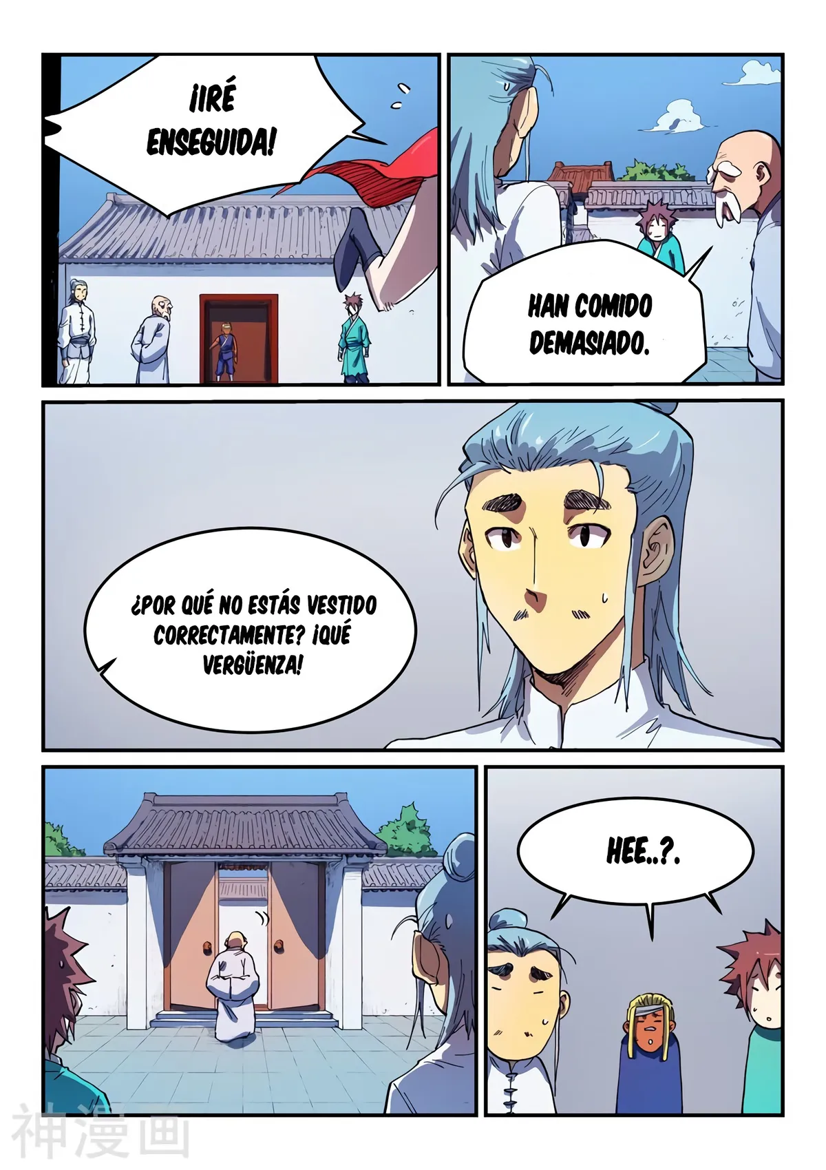 Star Martial God Technique Capítulo 540 en Línea - página 4