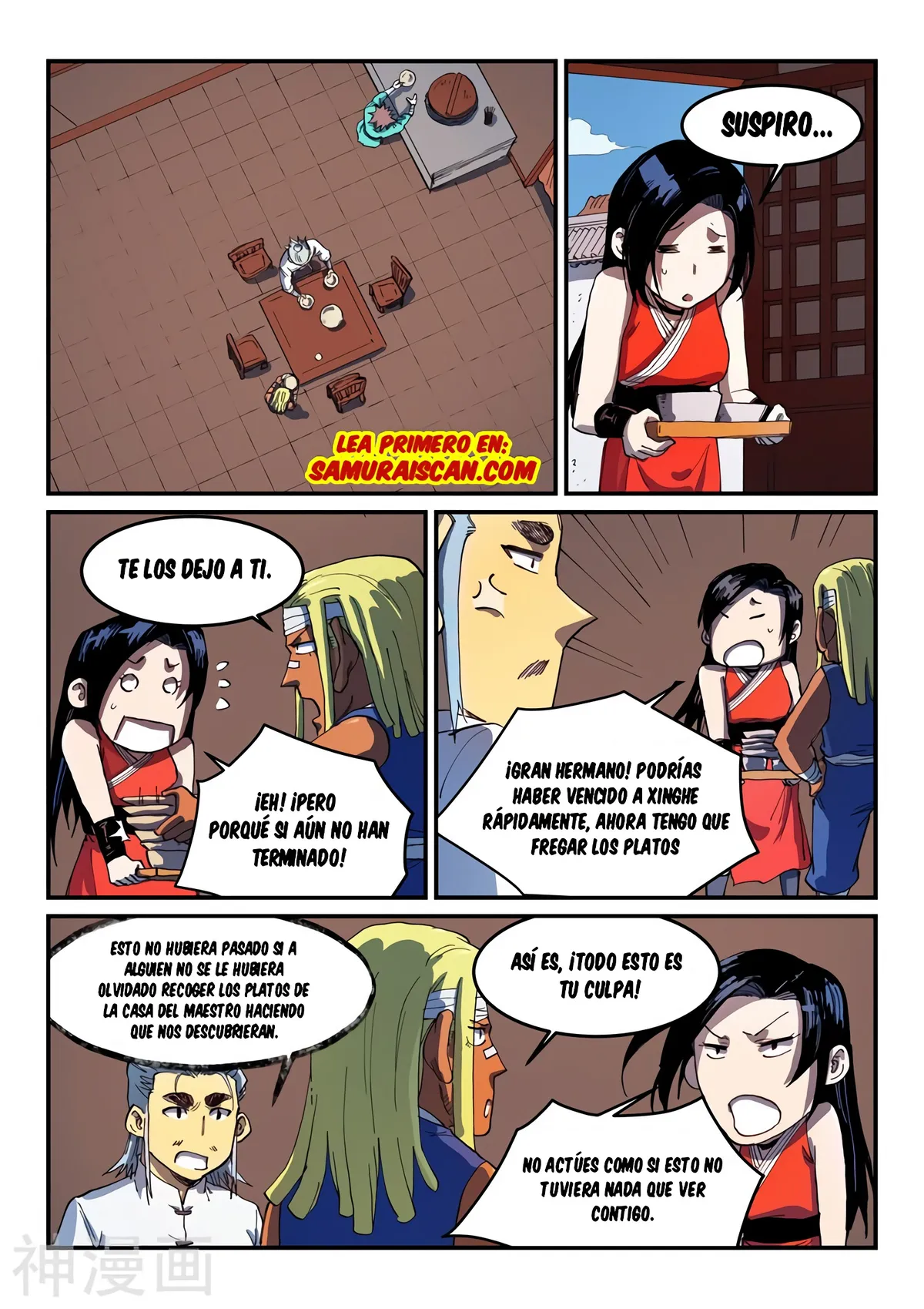 Star Martial God Technique Capítulo 540 en Línea - página 5