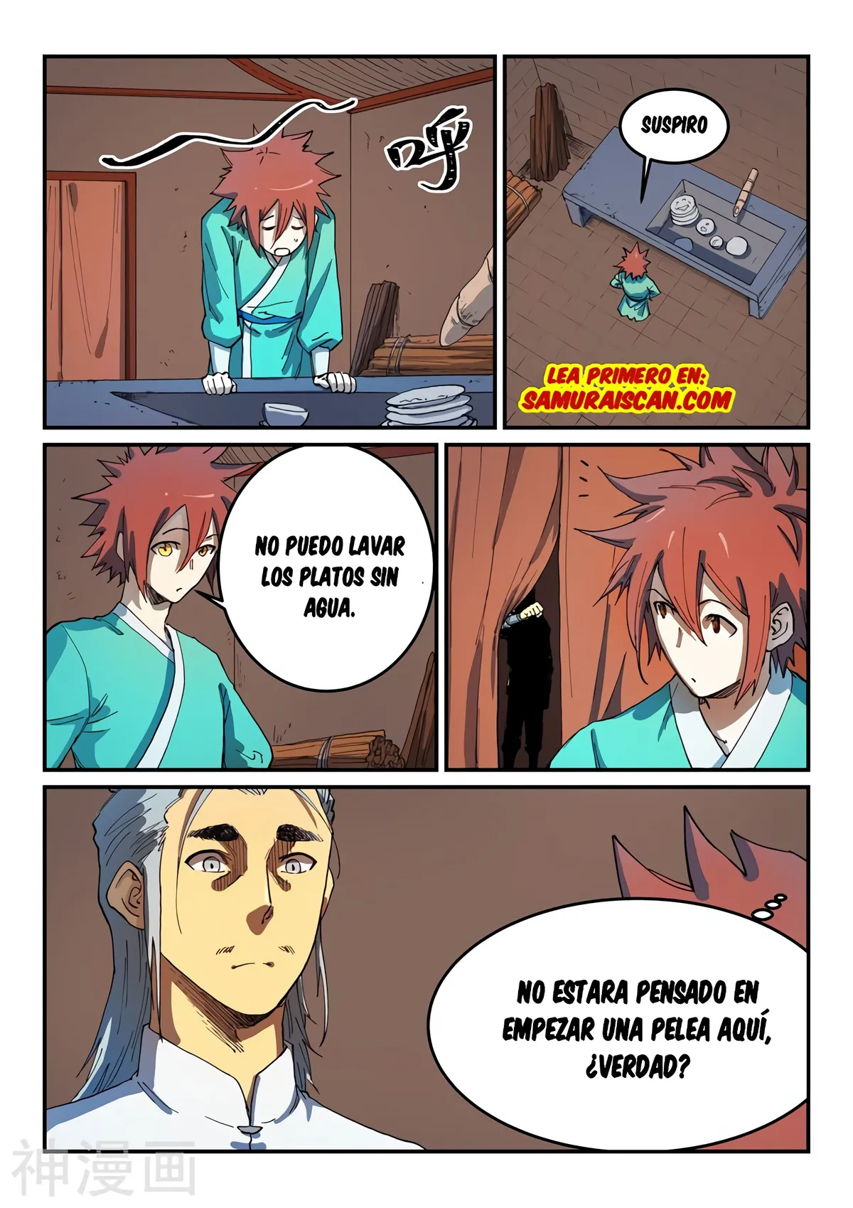 Star Martial God Technique Capítulo 540 en Línea - página 7