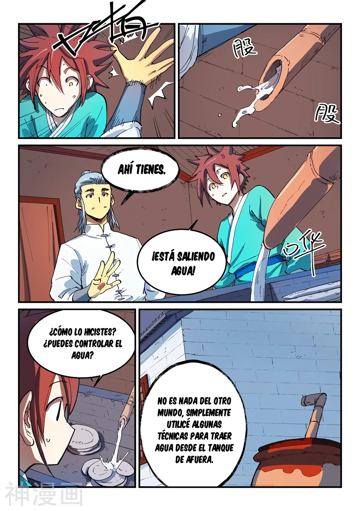 Star Martial God Technique Capítulo 540 en Línea - página 8