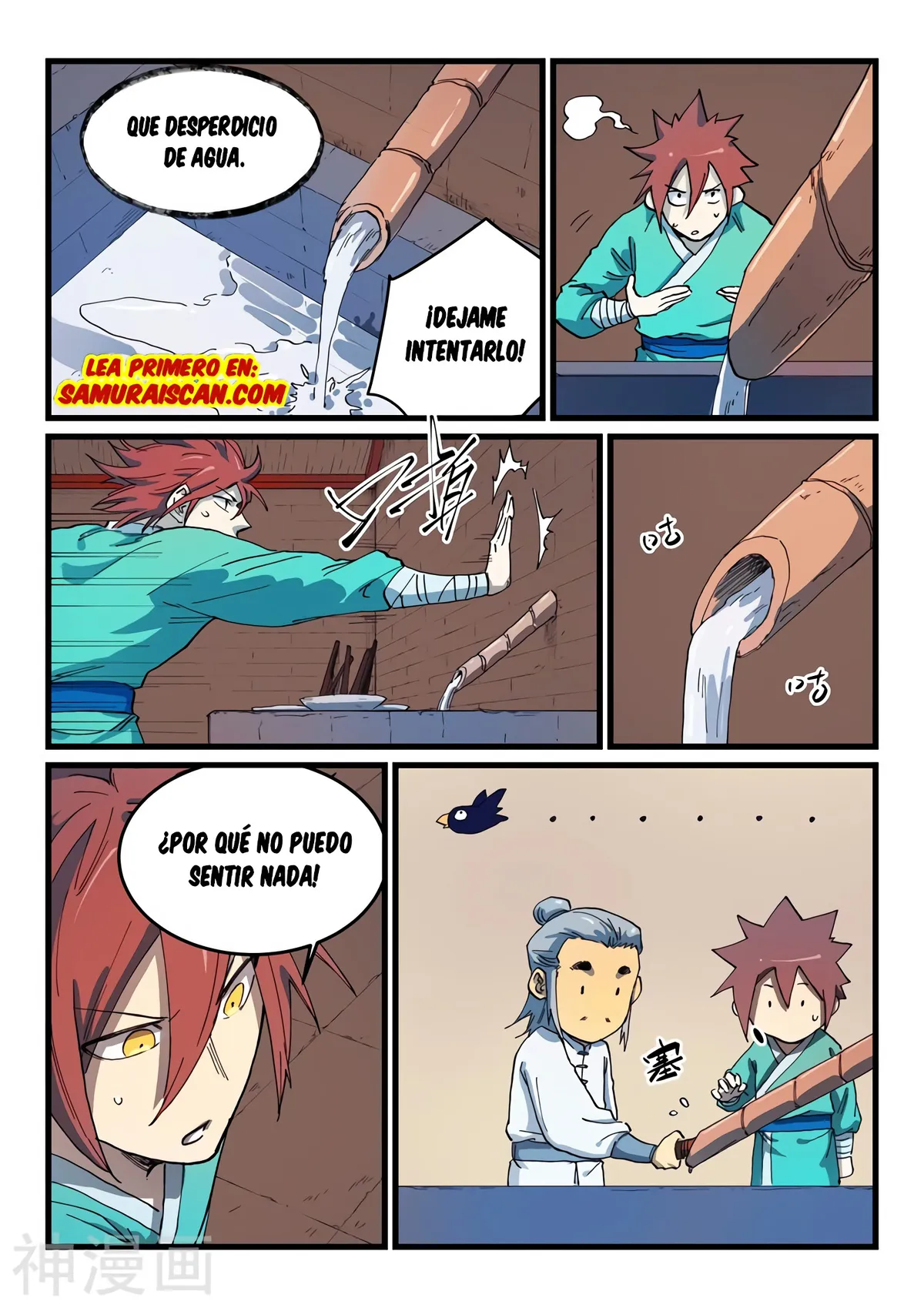 Star Martial God Technique Capítulo 540 en Línea - página 11