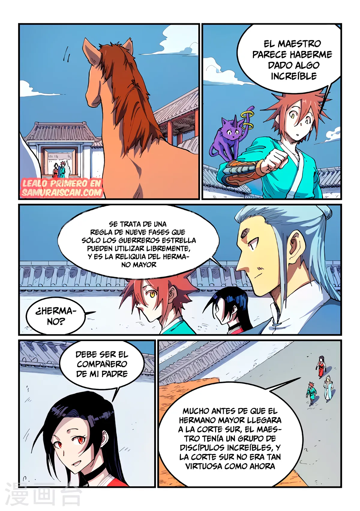 Star Martial God Technique Capítulo 543 en Línea - página 4