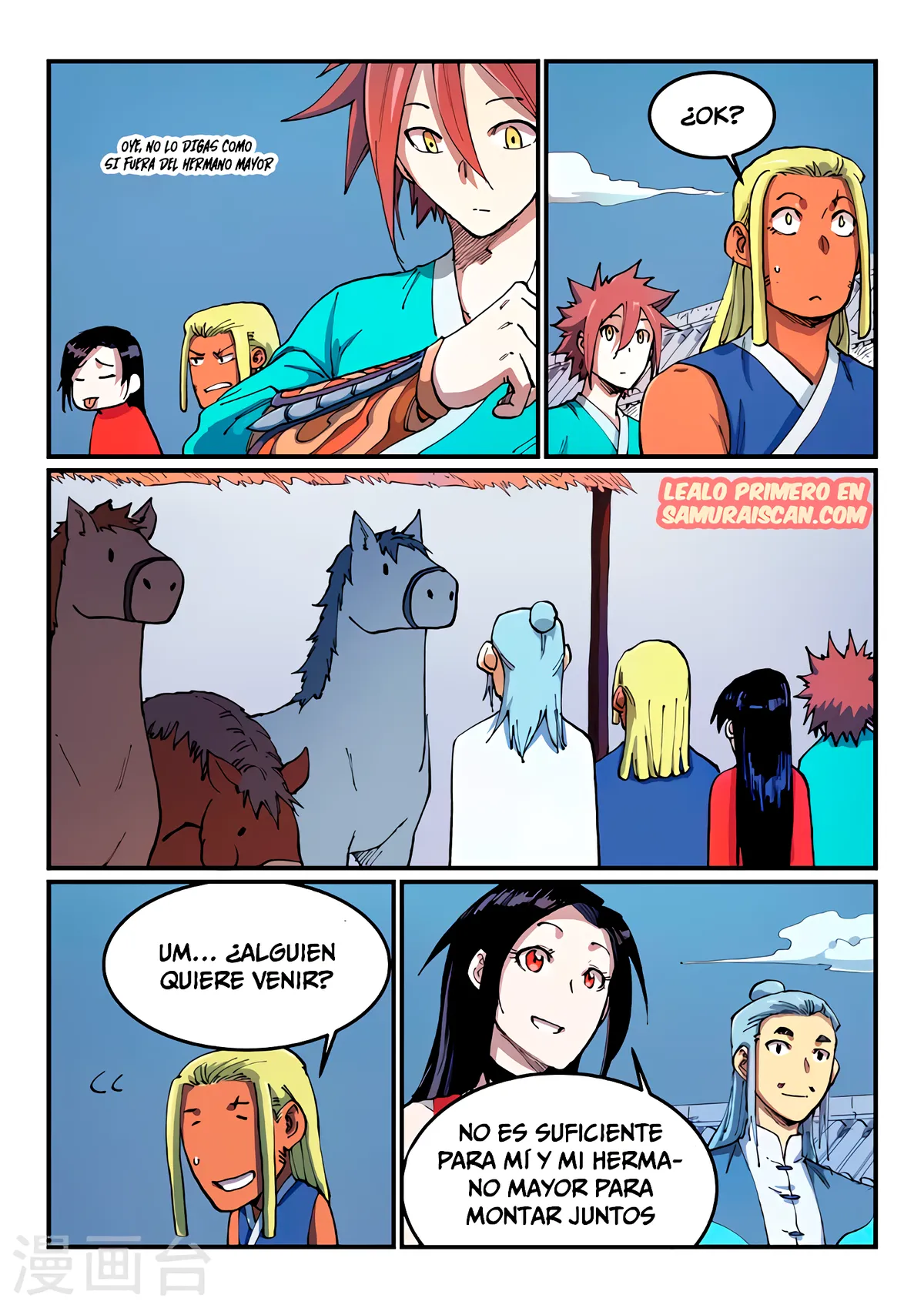 Star Martial God Technique Capítulo 543 en Línea - página 5