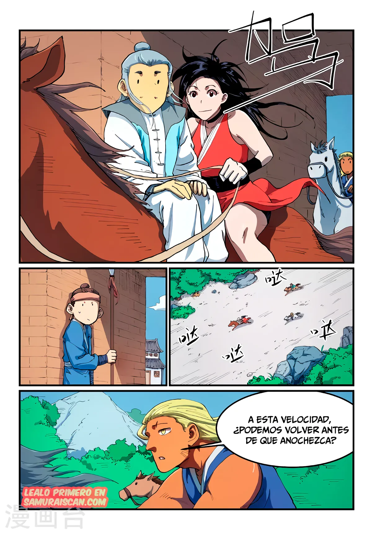 Star Martial God Technique Capítulo 543 en Línea - página 7