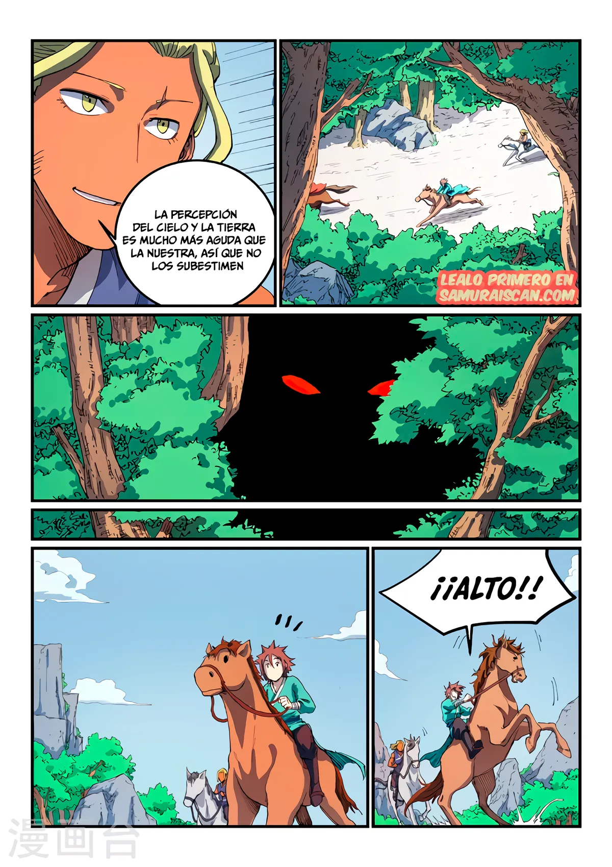 Star Martial God Technique Capítulo 543 en Línea - página 9