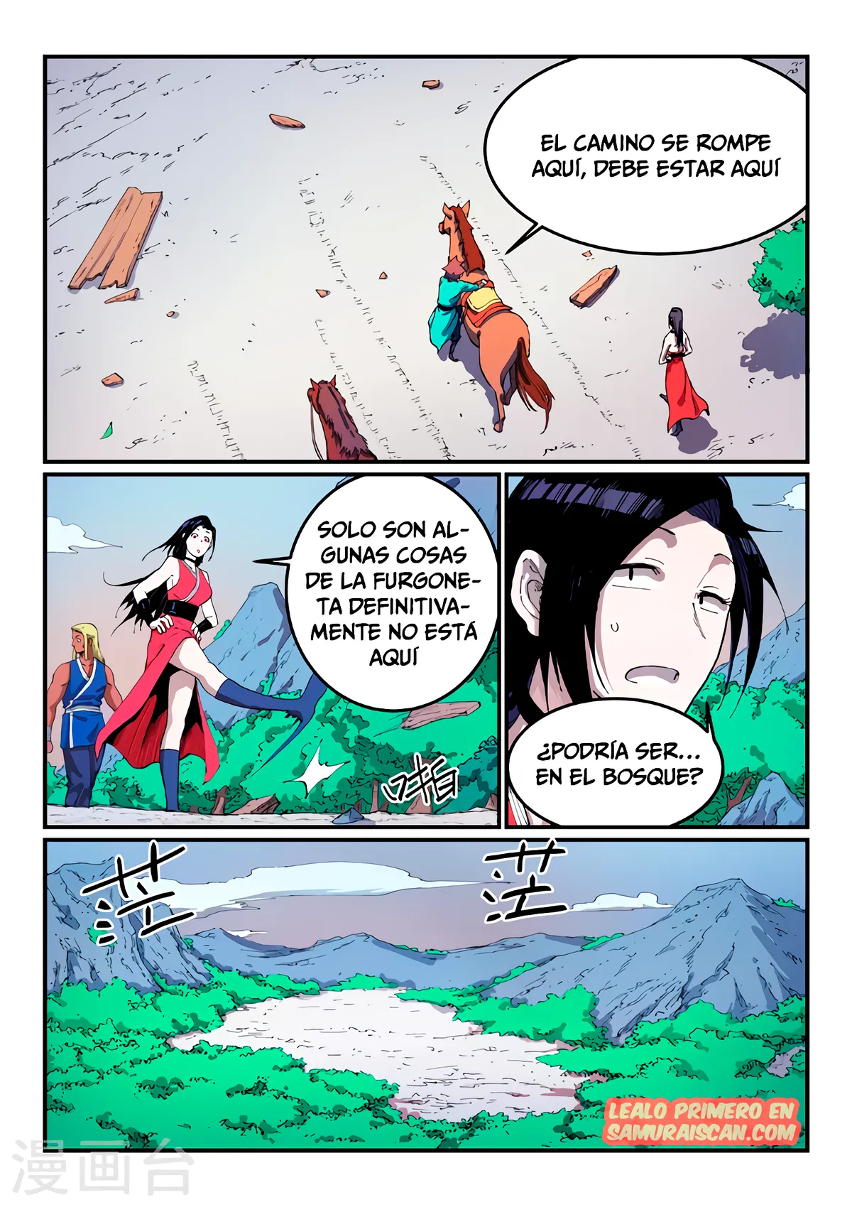 Star Martial God Technique Capítulo 543 en Línea - página 10
