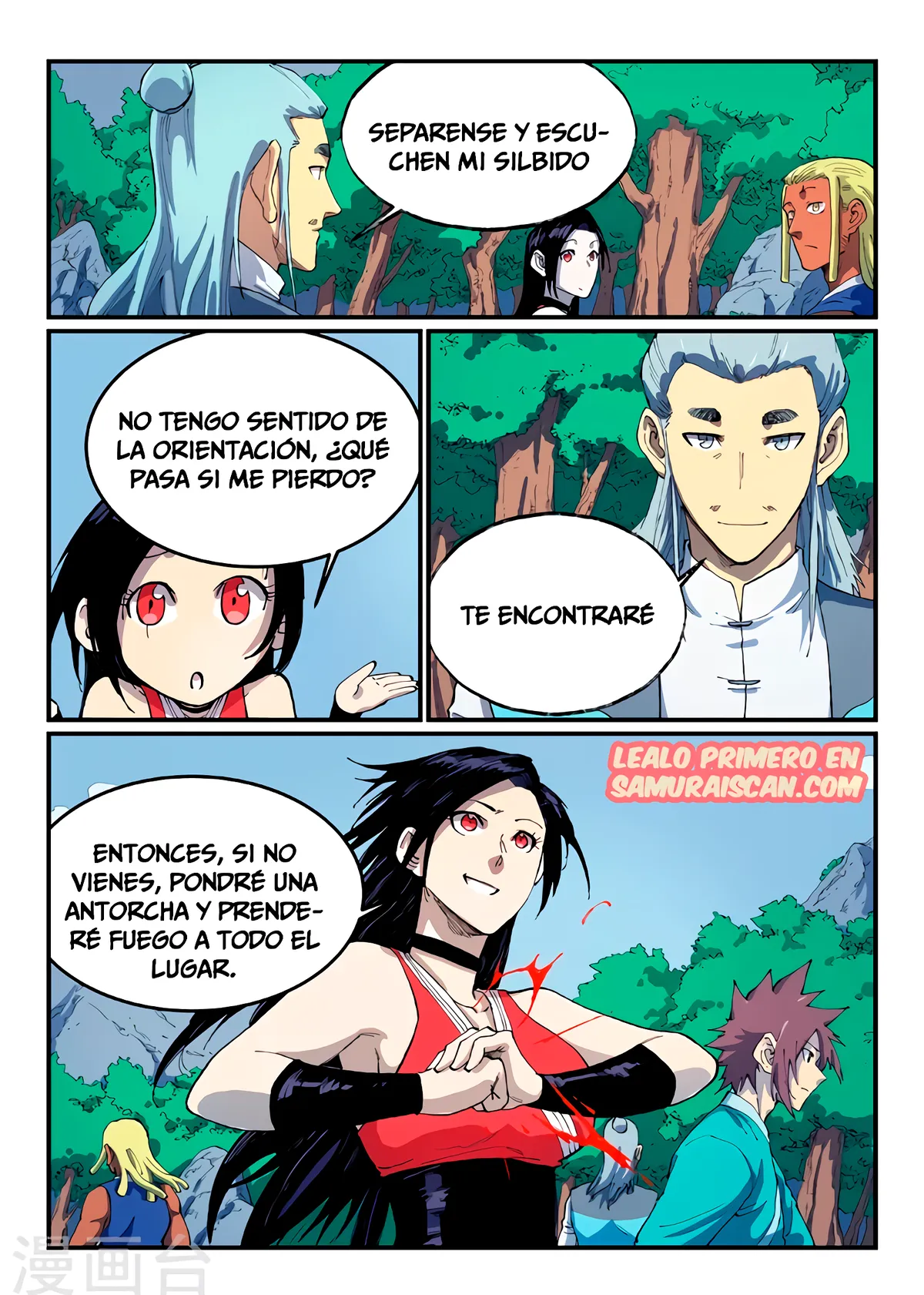 Star Martial God Technique Capítulo 543 en Línea - página 11