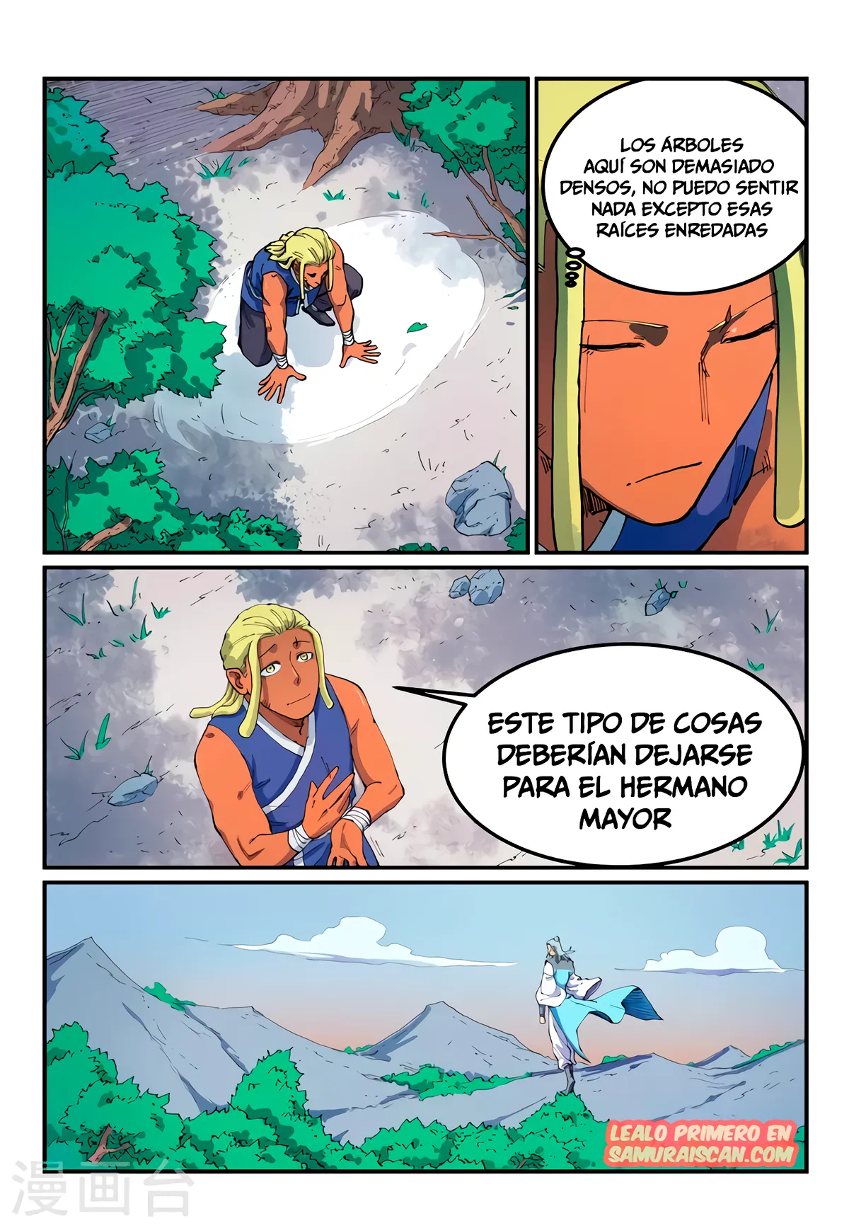 Star Martial God Technique Capítulo 544 en Línea - página 3