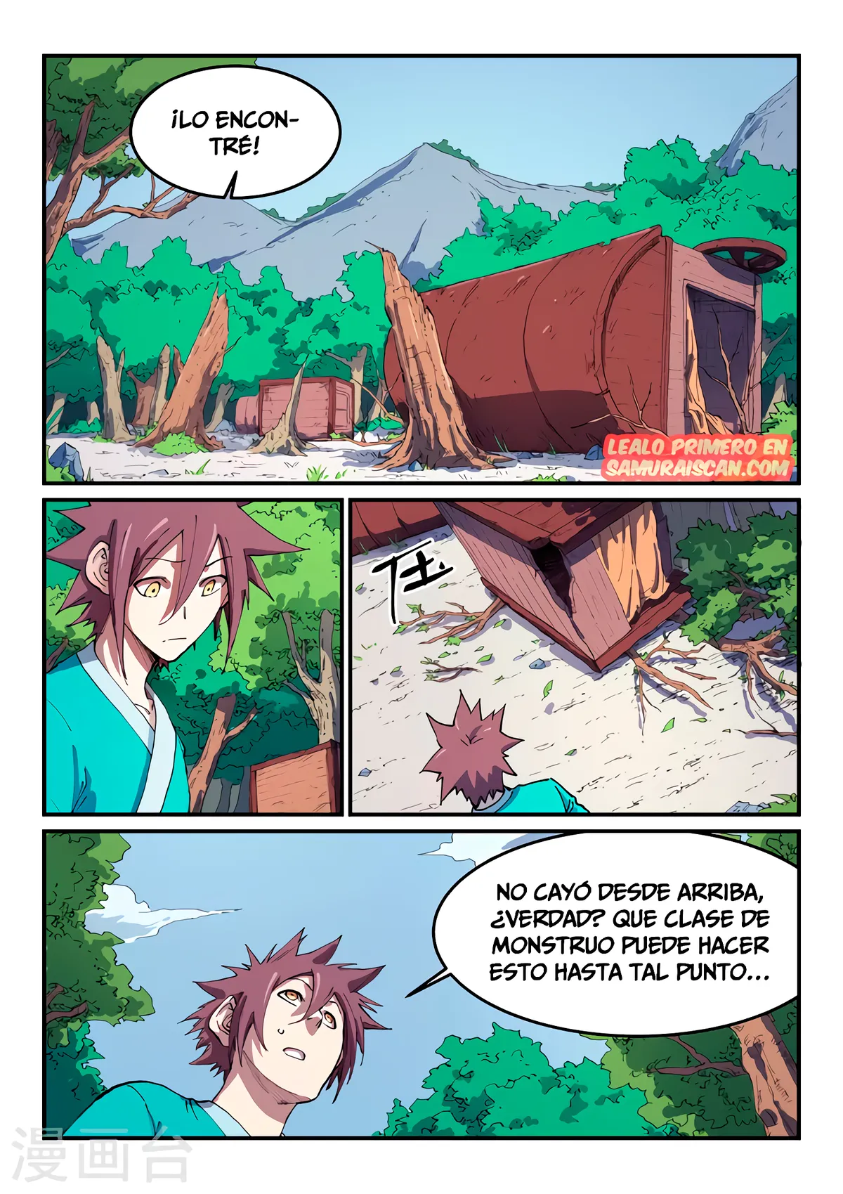 Star Martial God Technique Capítulo 544 en Línea - página 5