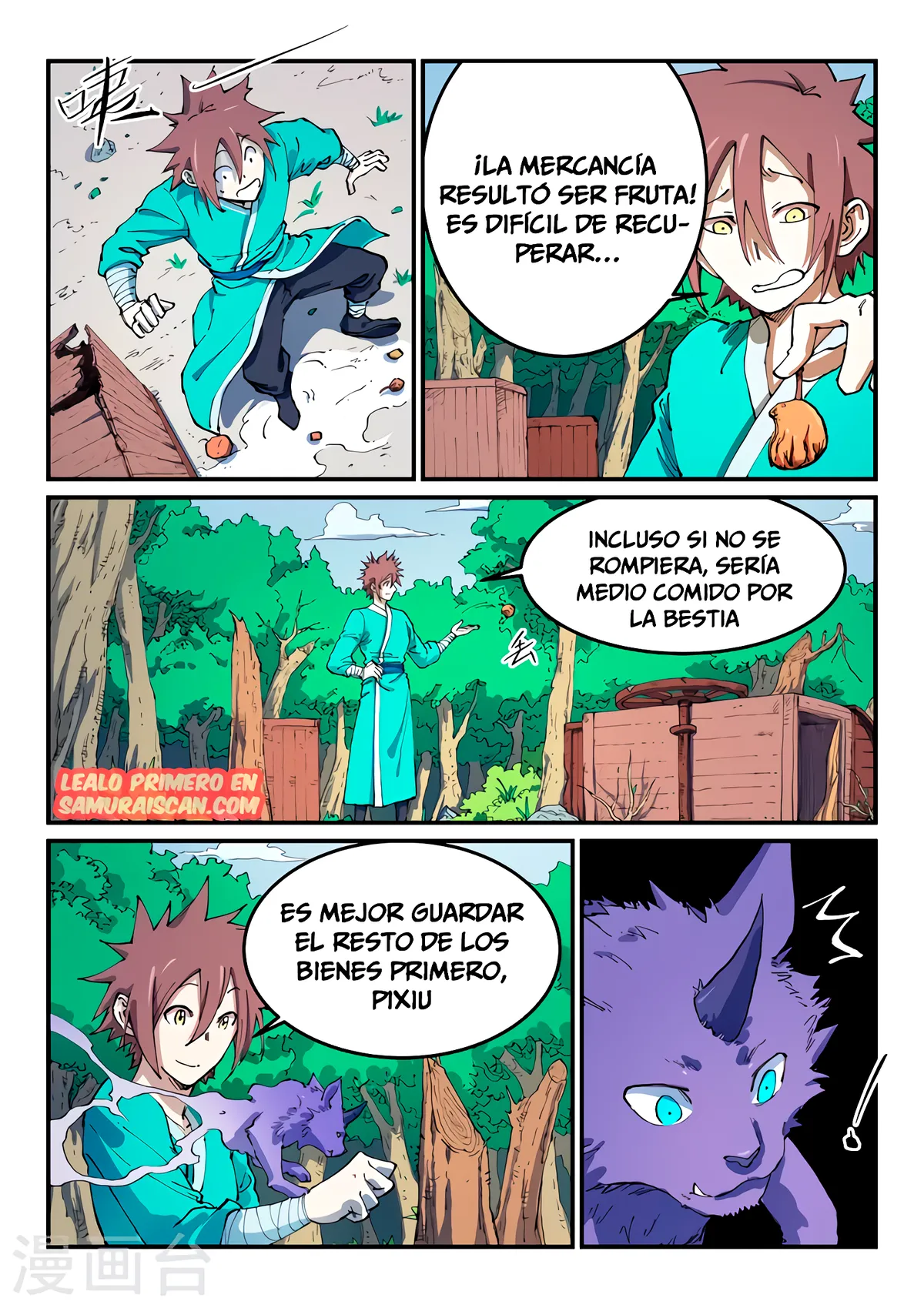 Star Martial God Technique Capítulo 544 en Línea - página 6