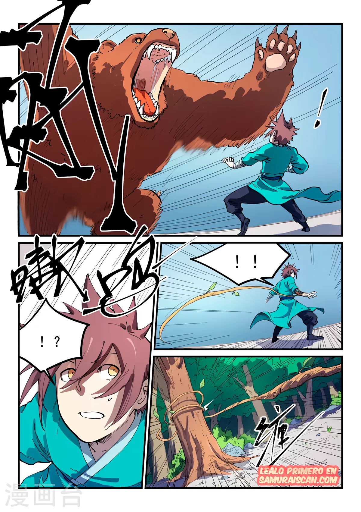 Star Martial God Technique Capítulo 544 en Línea - página 8