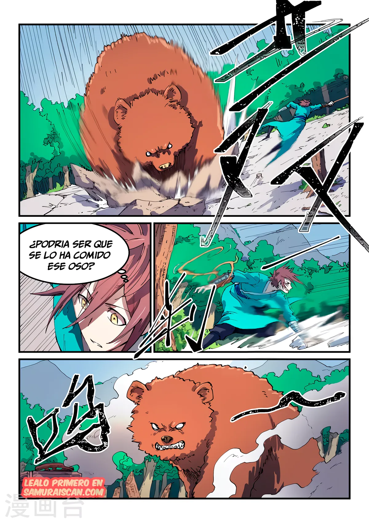Star Martial God Technique Capítulo 544 en Línea - página 9