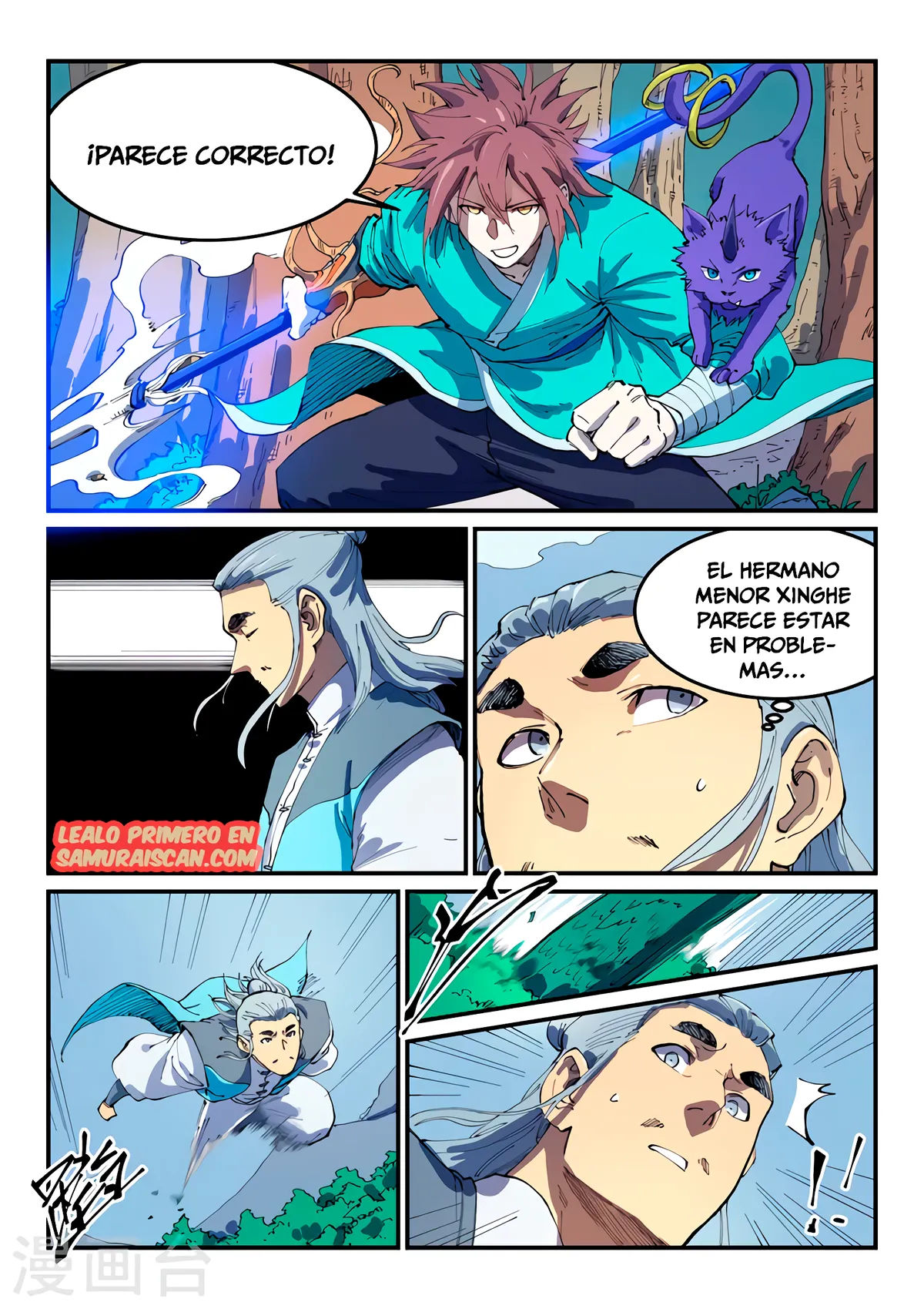 Star Martial God Technique Capítulo 544 en Línea - página 10