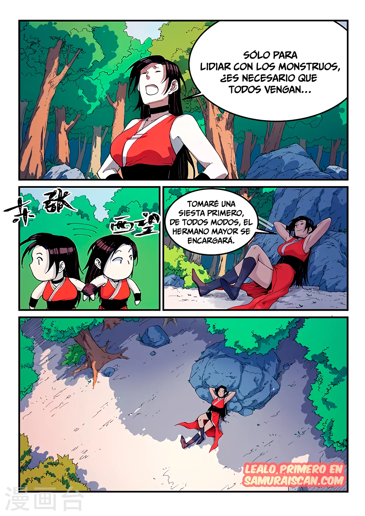 Star Martial God Technique Capítulo 545 en Línea - página 3