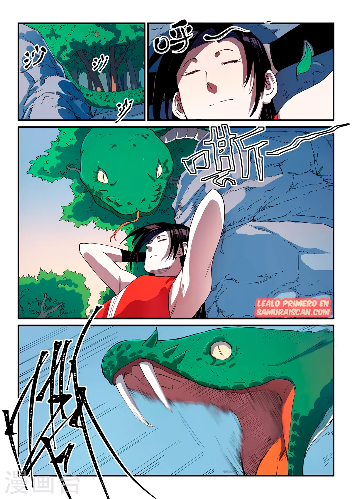 Star Martial God Technique Capítulo 545 en Línea - página 4