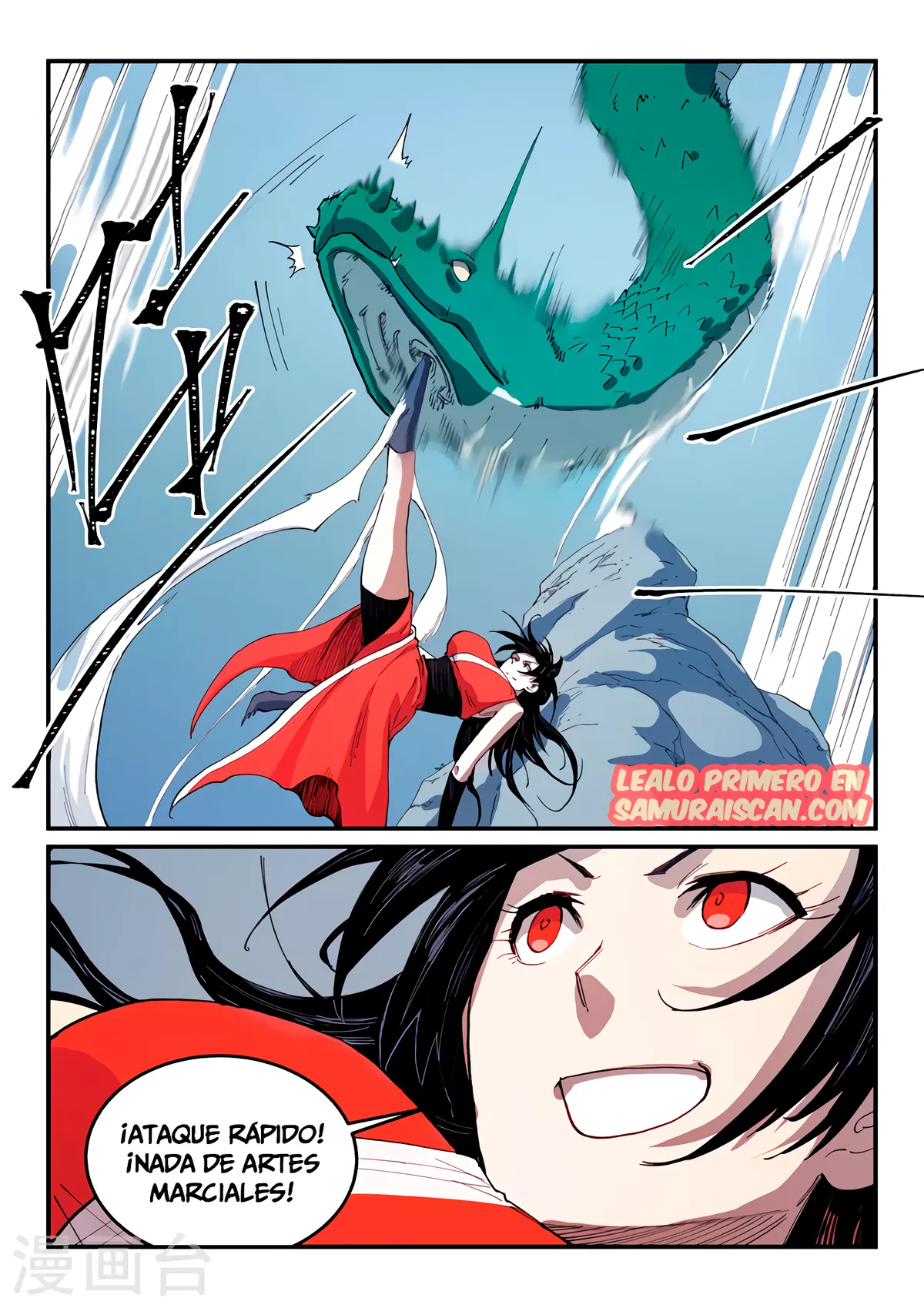 Star Martial God Technique Capítulo 545 en Línea - página 5