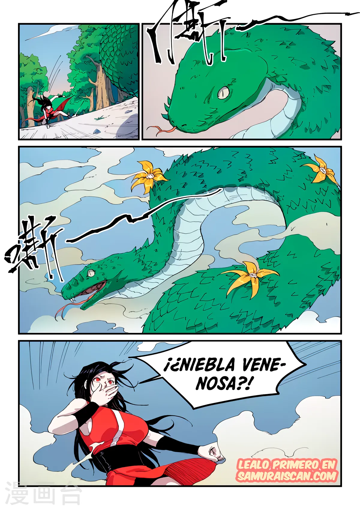 Star Martial God Technique Capítulo 545 en Línea - página 6