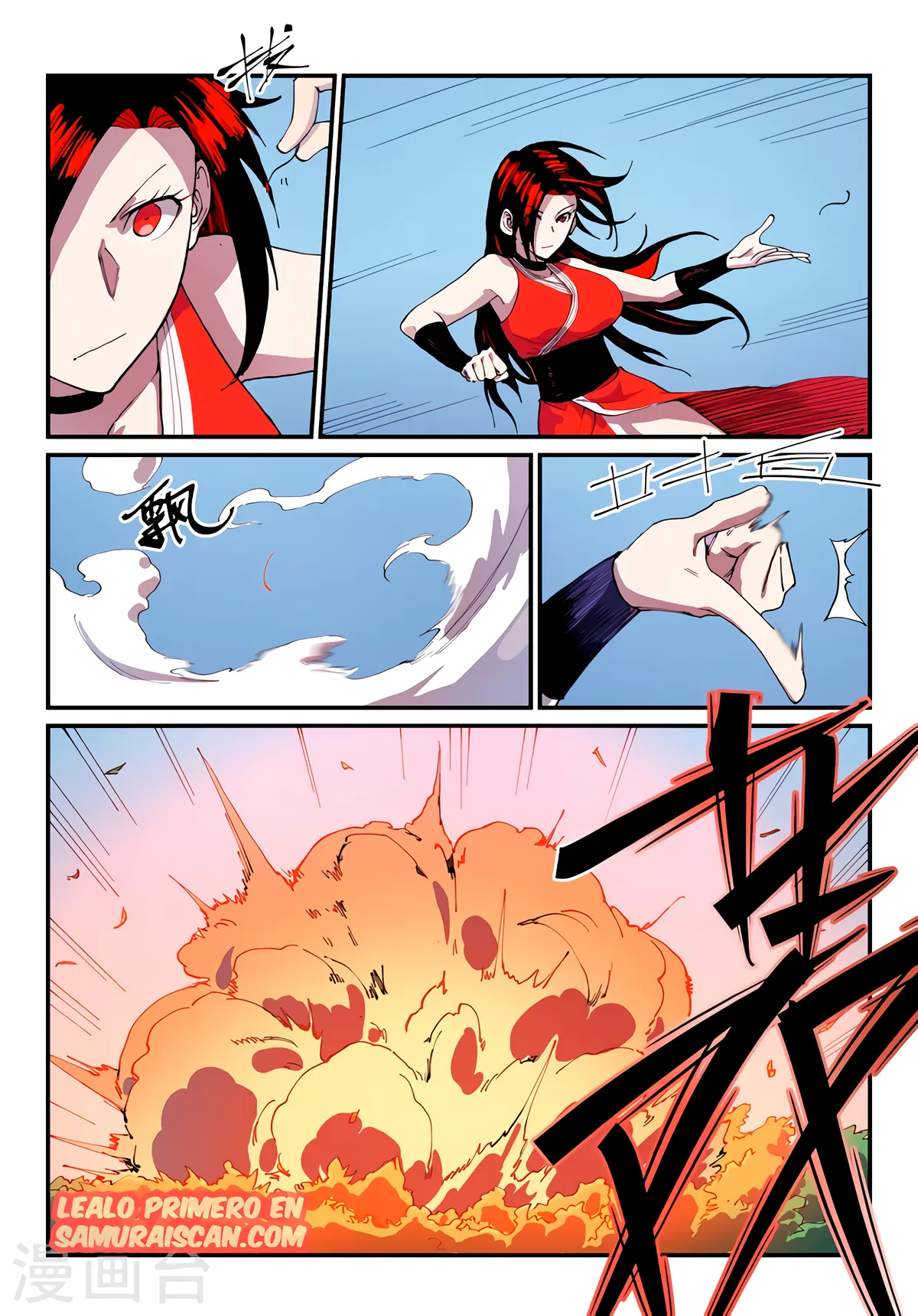 Star Martial God Technique Capítulo 545 en Línea - página 7
