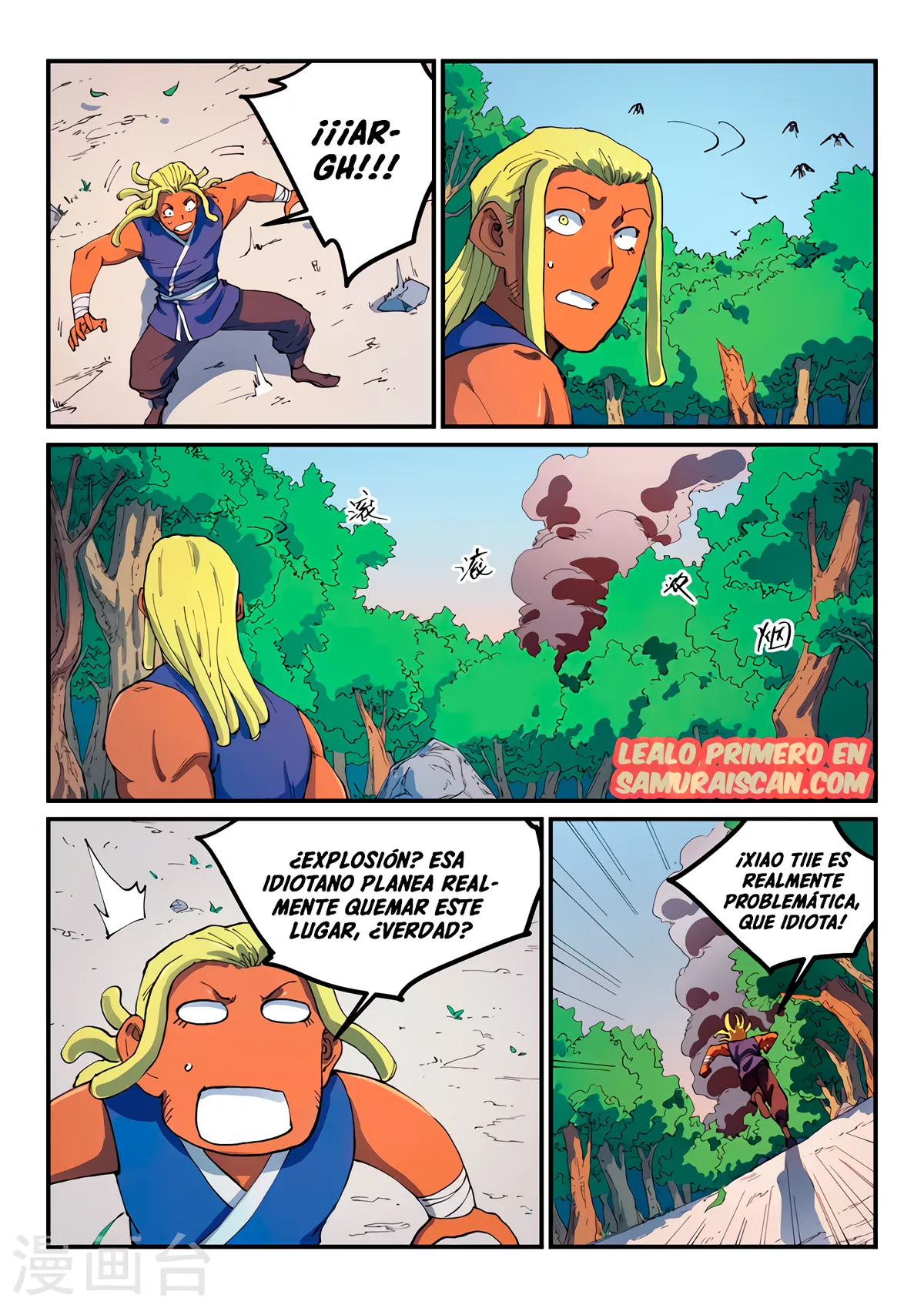 Star Martial God Technique Capítulo 545 en Línea - página 8