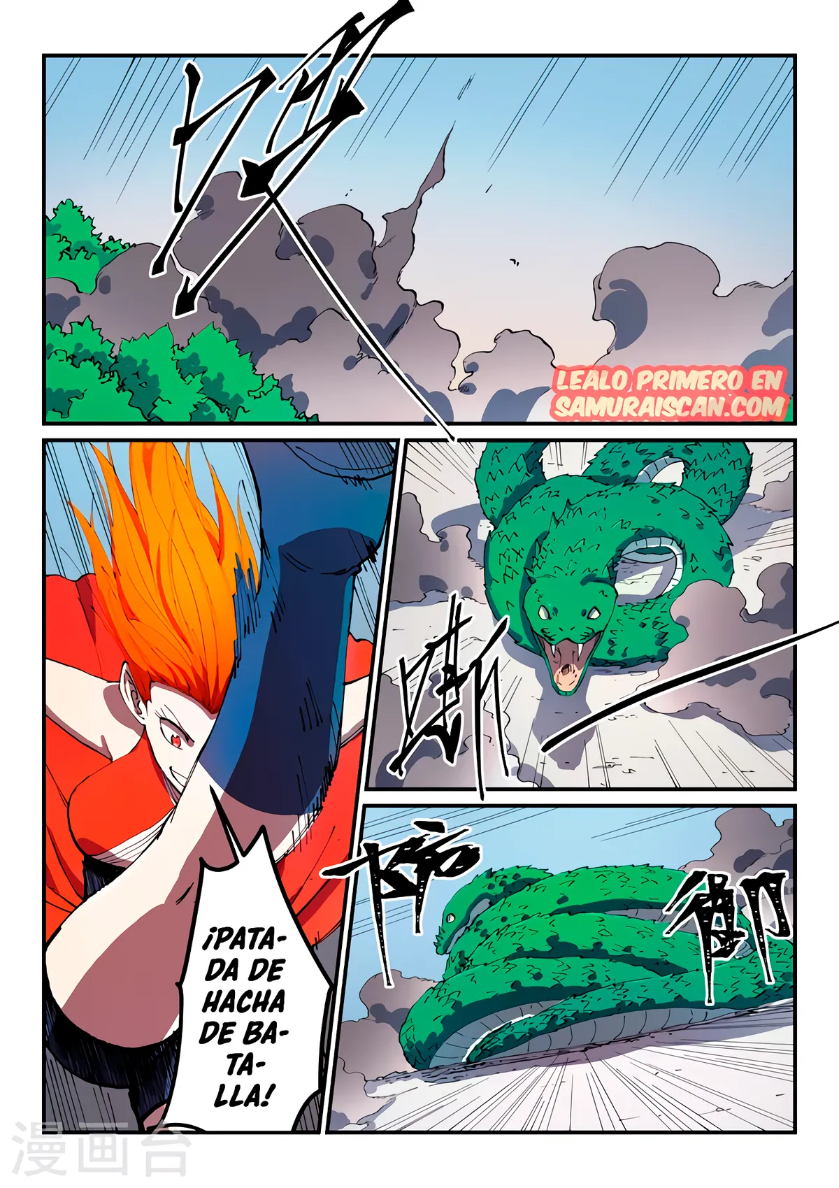 Star Martial God Technique Capítulo 545 en Línea - página 9