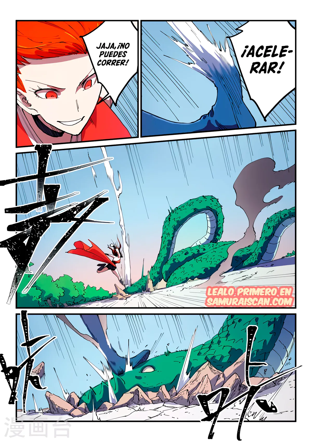 Star Martial God Technique Capítulo 545 en Línea - página 10