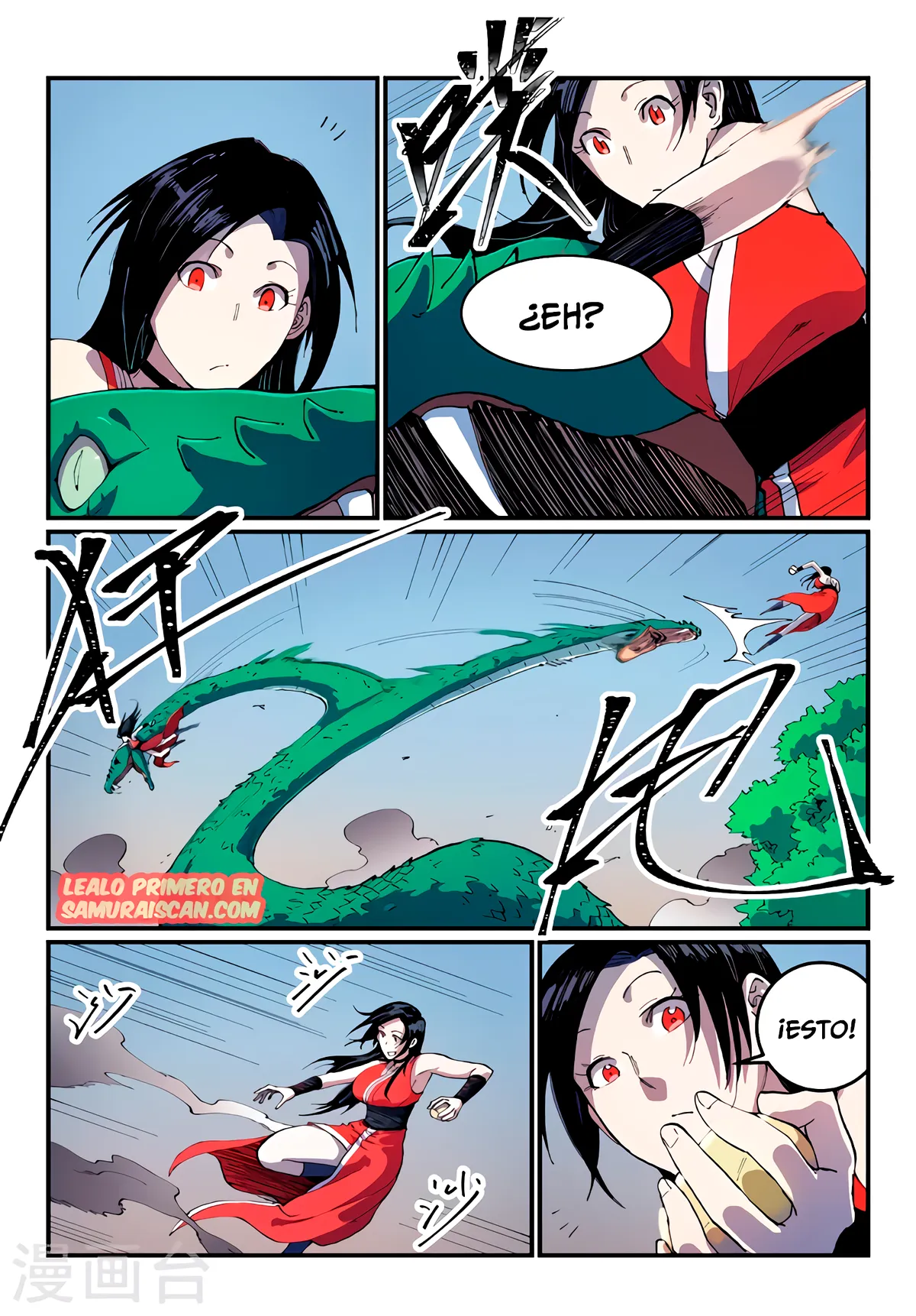 Star Martial God Technique Capítulo 546 en Línea - página 3