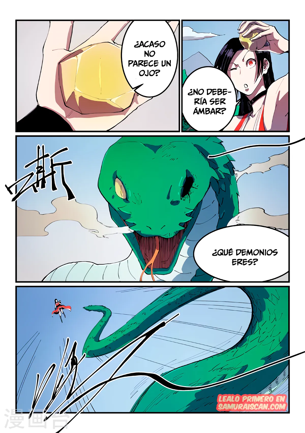 Star Martial God Technique Capítulo 546 en Línea - página 4